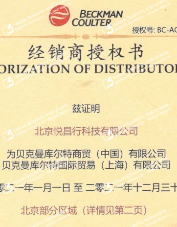 1614924273340227.png 贝克曼代理.png